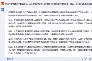 新快报：C罗中国行延期仍有未退款成功，律师称主办方有违约行为